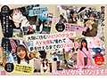 新人 1年かけてAV出演を決心した奇跡の逸材シ・ロ・ウ・ト ゆるカワ美少女 宮崎千尋21歳2