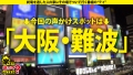 家まで送ってイイですか？case.245 都月るいさ-1