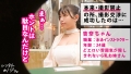 【乳圧MAX】【マン圧No. 1】乳がデカ過ぎる水泳インスタラクターを彼女としてレンタル！ 花柳杏奈-1
