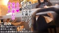 軽いノリで始めた港区飲み。気付けば父親より遥かに年上のチ●ポが順番待ち状態、イカされまくって… 青山このみ-1
