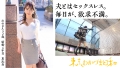 東京わかづま日和vol.001 清巳れの-2