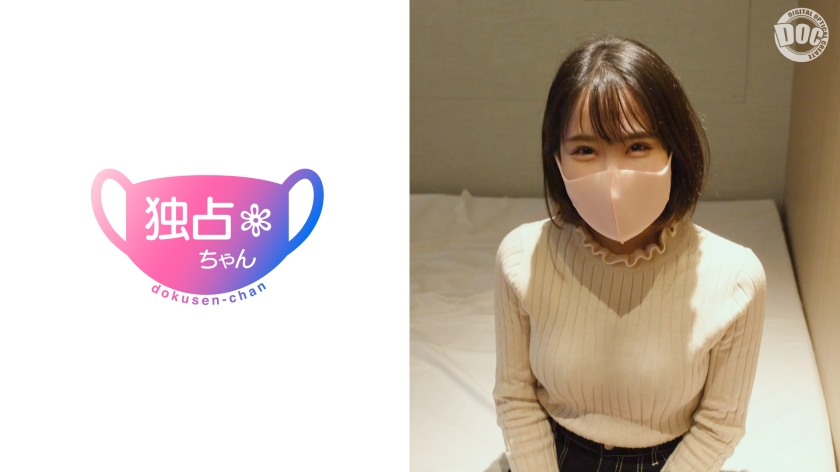 最高に可愛い子とイチャラブハメ撮り 神田陽葵-0
