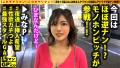 ヤリマンGP/031 水奈瀬りな-2