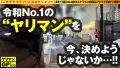 ヤリマンGP/031 水奈瀬りな-9