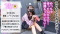 おじを破滅へ導くプロパパ活女子 尾崎えりか-1