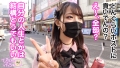 おじを破滅へ導くプロパパ活女子 尾崎えりか-2