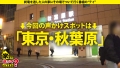 家まで送ってイイですか？case.246 宮西ひかる-1
