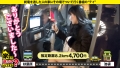 家まで送ってイイですか？case.246 宮西ひかる-4