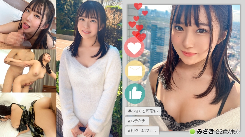 【みさき/22】 月本海咲-0