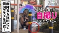 タトゥー入れまくってるスリム巨乳Gカップ褐色ギャル 鳳カレン-1