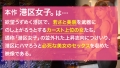最高にイイ女とトビまくるセックスで夜を明かす。 都月るいさ-1