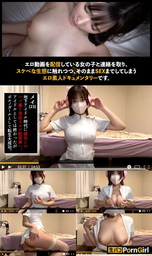 【PornGirl】【may】 森日向子-7