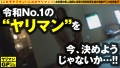 ヤリマンGP/032 黒木奈美-9