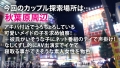 彼氏持ちのF乳アキバメイドに特濃中出しNTR あべ藍-1