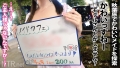 彼氏持ちのF乳アキバメイドに特濃中出しNTR あべ藍-2