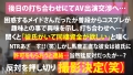 彼氏持ちのF乳アキバメイドに特濃中出しNTR あべ藍-3