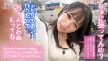 【激甘ボイス×爆乳Hcup】SNSで使用済み下着を売って荒稼ぎ 有栖かなう-1