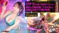 File.03 シオリ&アミ 美波汐里-4