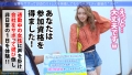 【長身ギャルのダイナミック絶頂】渋谷で働くダンス講師と箱根へ 小野せいら-2