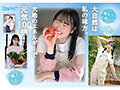 新人！kawaiiデビュー農業女子 川上しずく 大自然の力を味方につけた元気いっぱい農業エリートAVデビュー10