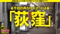 家まで送ってイイですか？case.249 天城雪乃-1