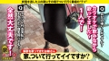 家まで送ってイイですか？case.249 天城雪乃-2