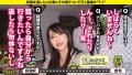 家まで送ってイイですか？case.249 天城雪乃-4