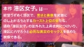 【最高の美尻で夜を明かして】クールな雰囲気で男を手玉に取る美人アパレル店員。 如月なみか-1
