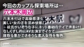 彼氏持ち六本木高級キャバ嬢にたっぷり中出しNTR 都月るいさ-1
