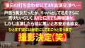 彼氏持ち六本木高級キャバ嬢にたっぷり中出しNTR 都月るいさ-4
