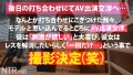 世に出回る筈の無かった一途で清楚系彼女に中出しNTR 櫻井まみ-3