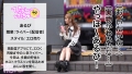 有名配信者のプライベートSEXが●出！？ 稲荷ある-2