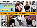 元カレとはできなかったセックスしてもいいですか？ 好きなものゲームとお酒とセックス！ 欲望の塊のような巨乳美女と初対面で中出しセックスしまくる夢みたいな話。 胡桃さくら5