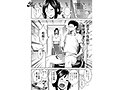 禁断の母子イチャラブ同人コミック ！ 実写版！いちばん身近でエロい雌みゆき ～母だけど、シコ猿息子に困ってます…。 夕季ちとせ3