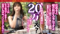 無敵のエロボディを惜しみなく弄りヤリ尽くす。：case40 凰華りん-5