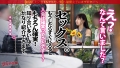 無敵のエロボディを惜しみなく弄りヤリ尽くす。：case40 凰華りん-7