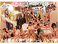 S1 PRECIOUS GIRLS 2024 オールスター24名大集合ハーレムアイランドSpecial1