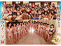 S1 PRECIOUS GIRLS 2024 オールスター24名大集合ハーレムアイランドSpecial8