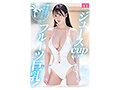 FRUITS J 新人 現役女子大生 専属 三木環奈 AV Debut！4