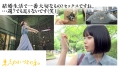 東京わかづま日和vol.009 九井スナオ-3