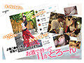 SNSバズリFile01 スタイル抜群！可愛くて色白スレンダーよ●こ●ダンサー・某私立有名大学・某有名よ●こ●団体所属・よ●こ●発祥の地生まれ密着取材の撮影してたら…お酒に溺れてイキ潮吹きまくり中出しまでOK！超エロいからそのままハメ撮り記録をAV●出！ 向柚乃2