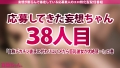 妄想ちゃん。38人目 いろはさん 西野絵美-1