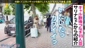 ギャルしべ長者93人目 さおりちゃん 幾野まち-2