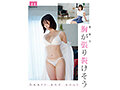 新人Jcup 現役女子大生小鈴みかんAV Debut！7