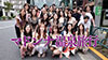 マドンナALL専属バスツアー2025 極上の美女を1人占めするのは僕だ!!夢のハーレムを掴み取れ!!総勢37名の大乱交SPECIAL!!前編11
