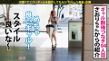ギャルしべ長者94人目 みつみちゃん 皆瀬あかり-2