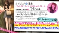 女性用風俗#覗き：file.15 有馬みずき-1