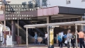 at千葉県四街道市 四街道駅前 木之内奈々葉-1