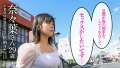 at千葉県四街道市 四街道駅前 木之内奈々葉-2