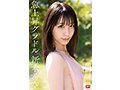 ダイヤモンド新人NO.1 STYLE 女子大生グラビアアイドル 新木希空 AVデビュー3